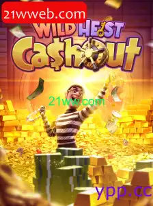 WildHeistCashout
